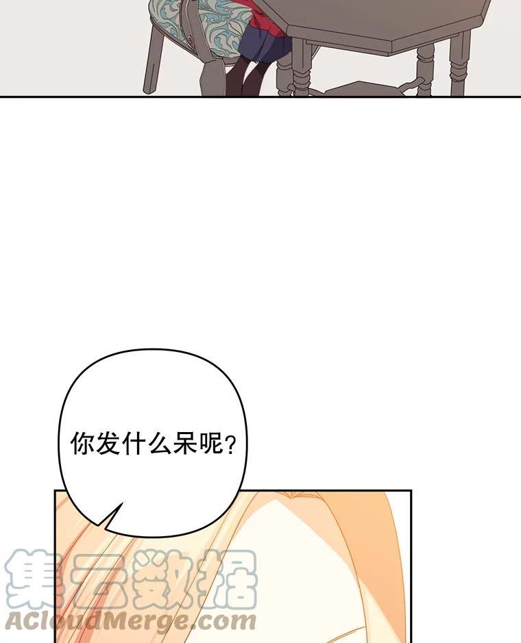 养了个偏执男配第二季在线观看漫画,32.录取28图