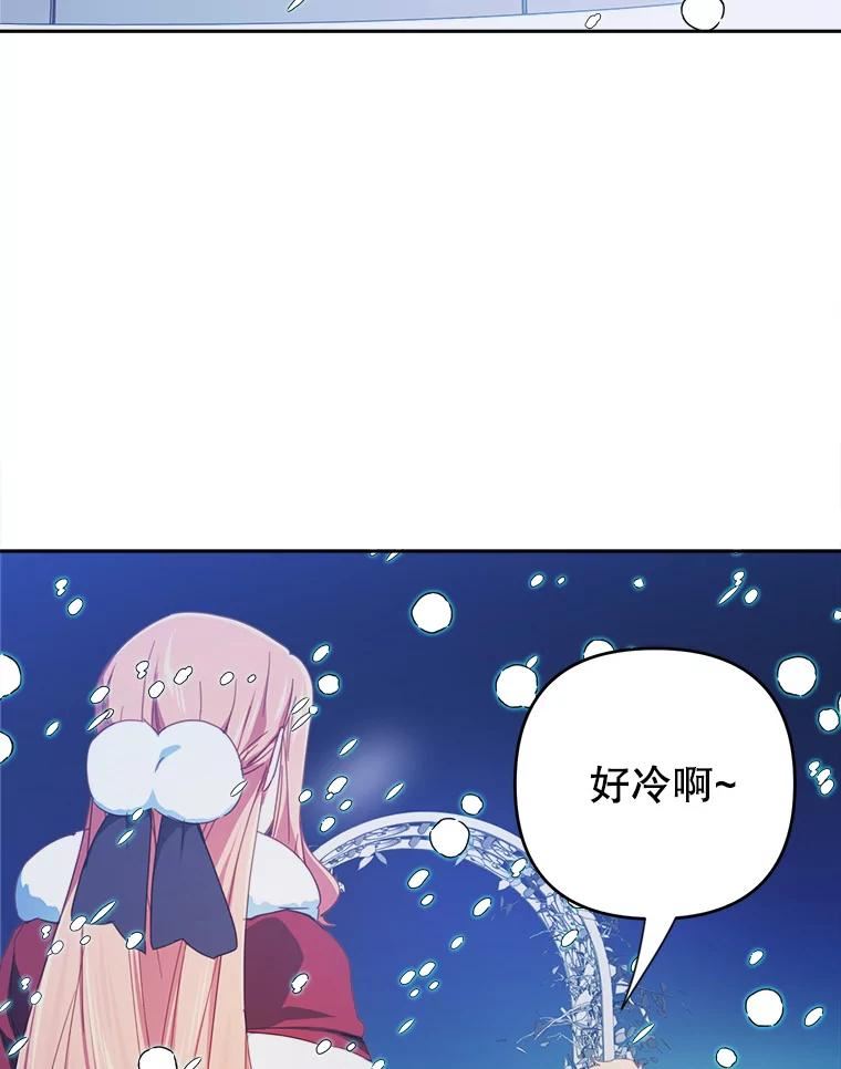 养了个偏执男配第二季在线观看漫画,32.录取35图