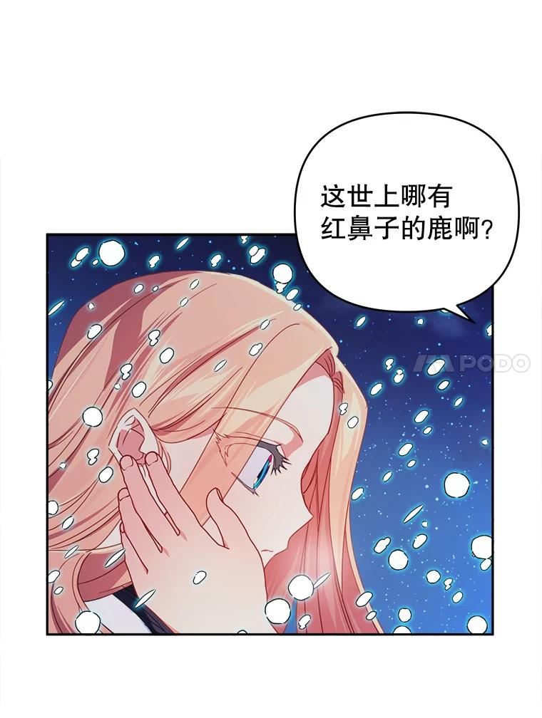 养了个偏执男配第二季在线观看漫画,32.录取39图