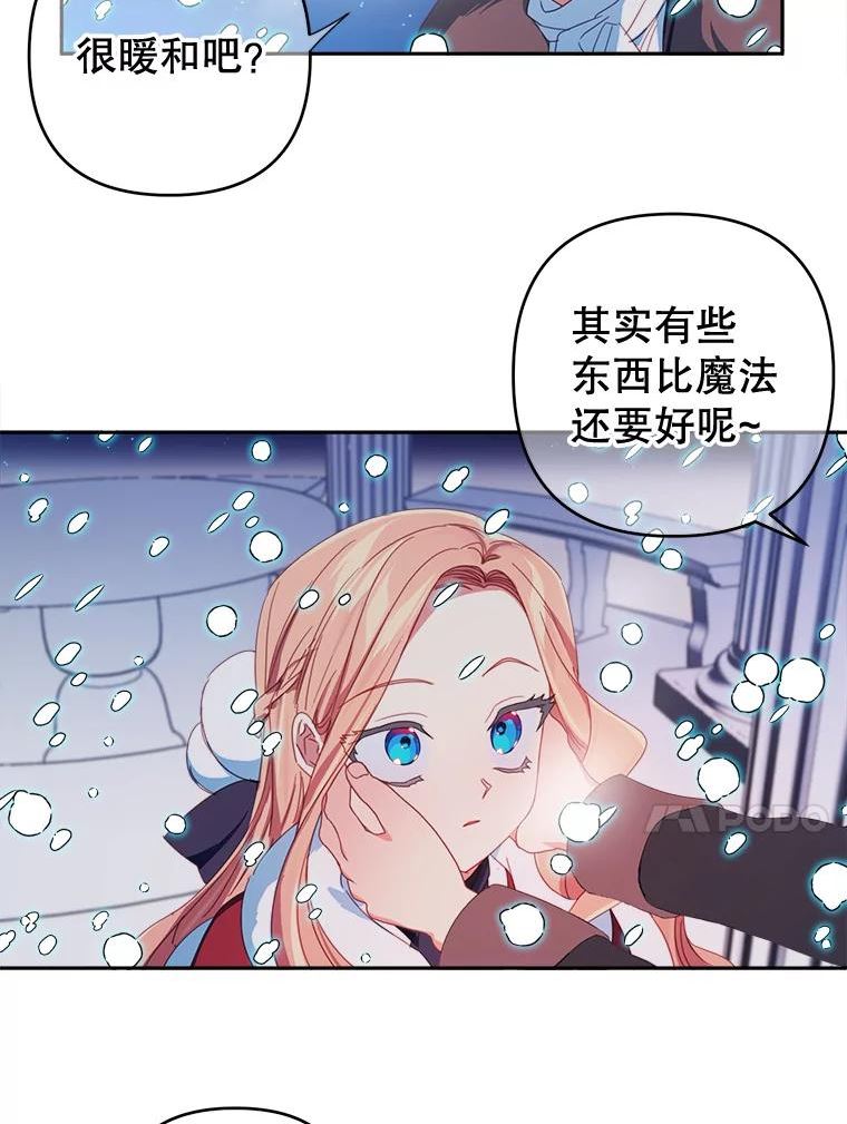 养了个偏执男配第二季在线观看漫画,32.录取42图