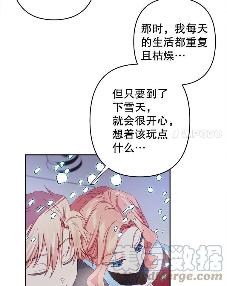 养了个偏执男配第二季在线观看漫画,32.录取49图