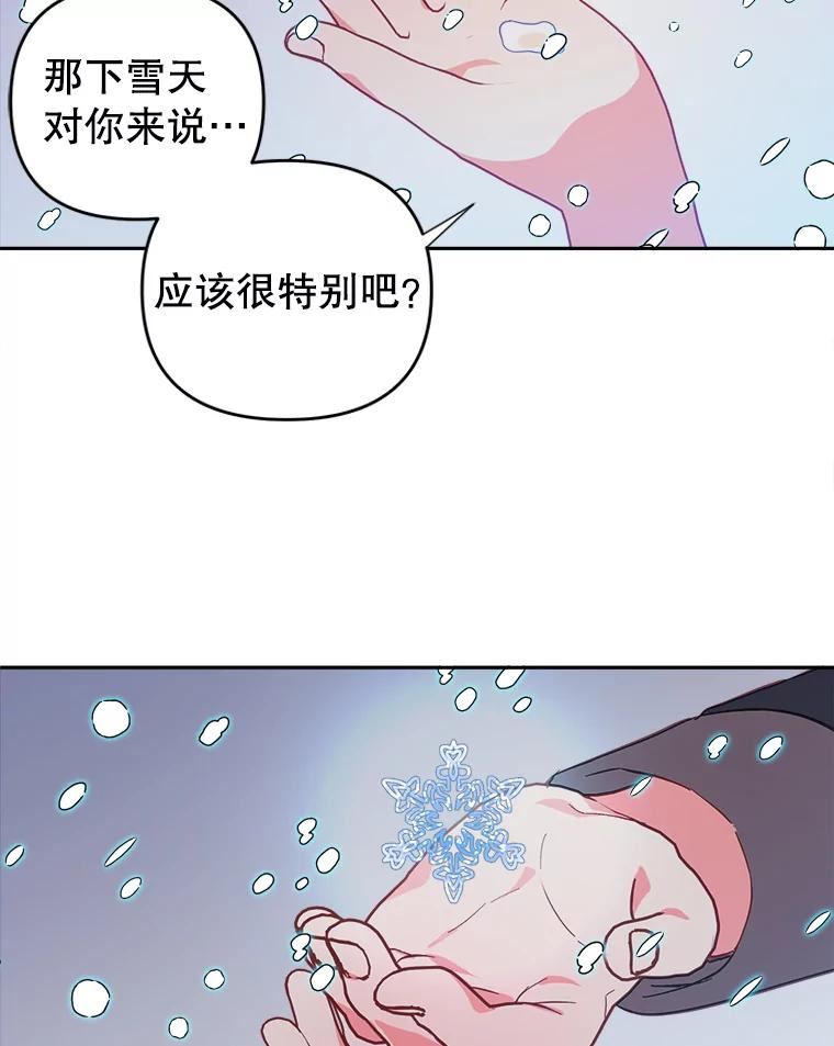 养了个偏执男配第二季在线观看漫画,32.录取51图