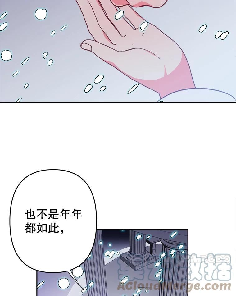 养了个偏执男配第二季在线观看漫画,32.录取52图