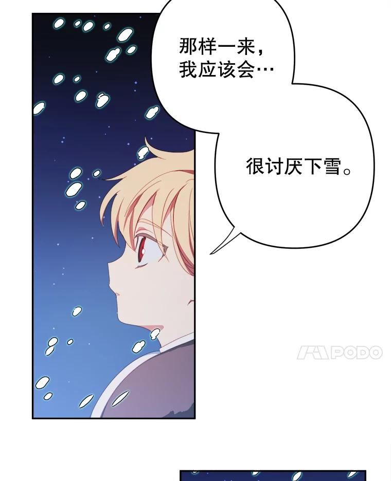 养了个偏执男配第二季在线观看漫画,32.录取59图