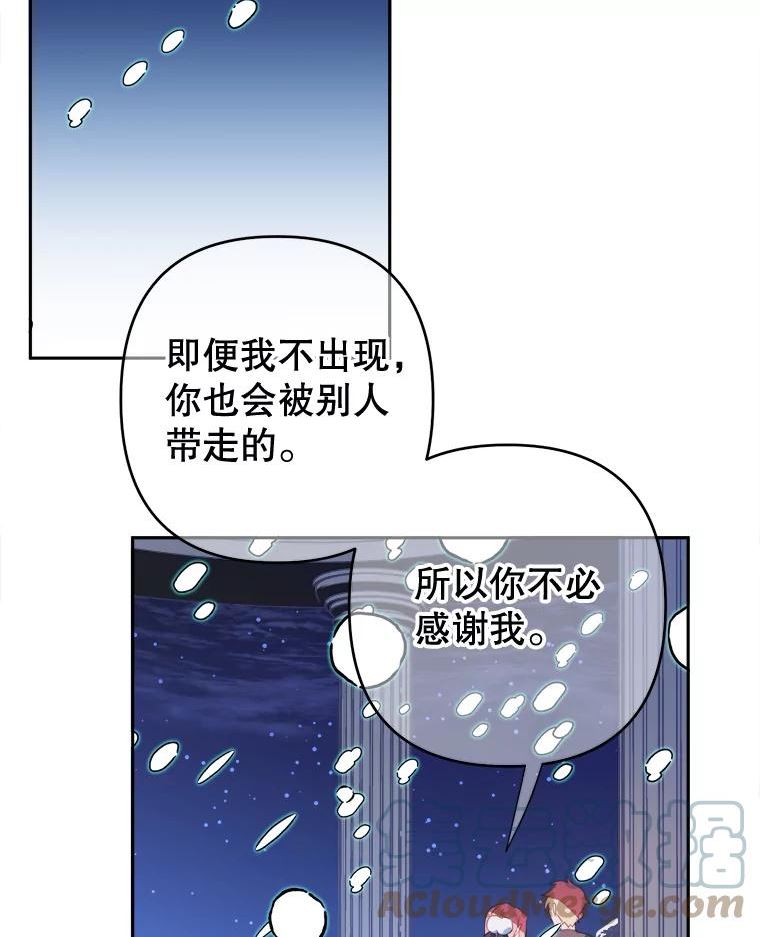 养了个偏执男配第二季在线观看漫画,32.录取64图