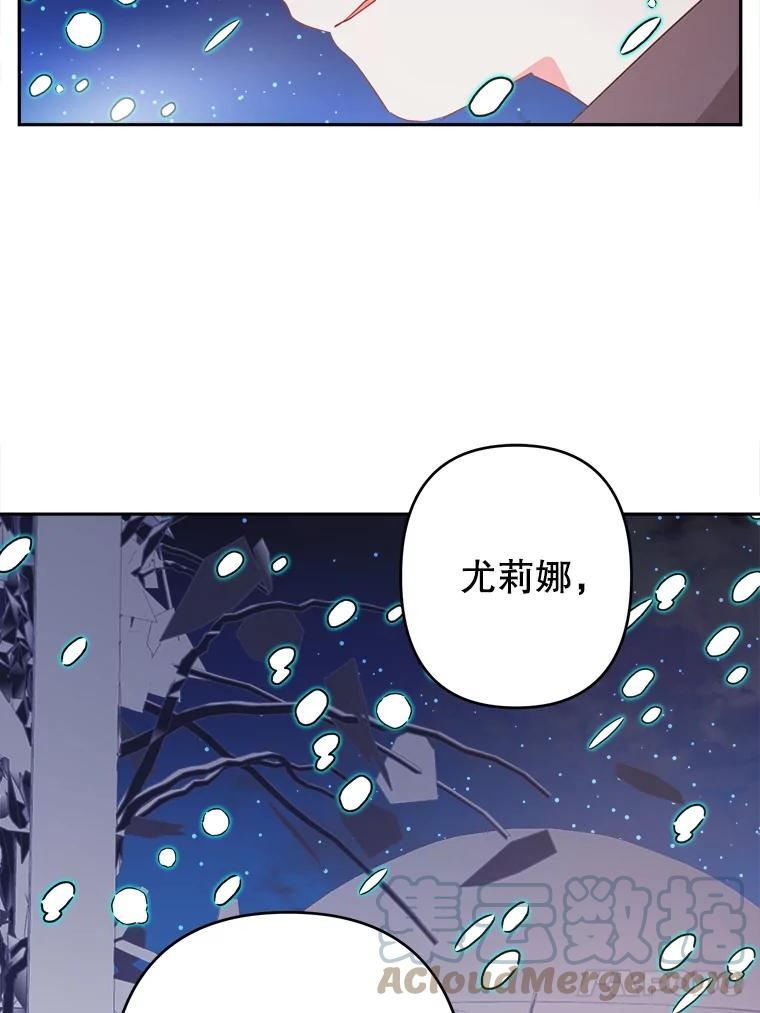 养了个偏执男配第二季在线观看漫画,32.录取70图