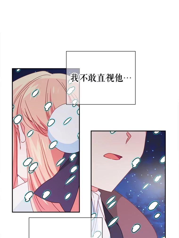 养了个偏执男配第二季在线观看漫画,32.录取75图