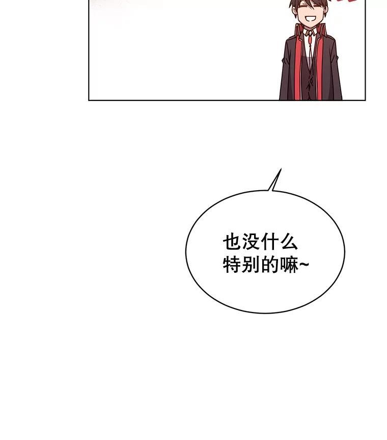 顶级英雄归来7漫画网漫画,76.对决46图