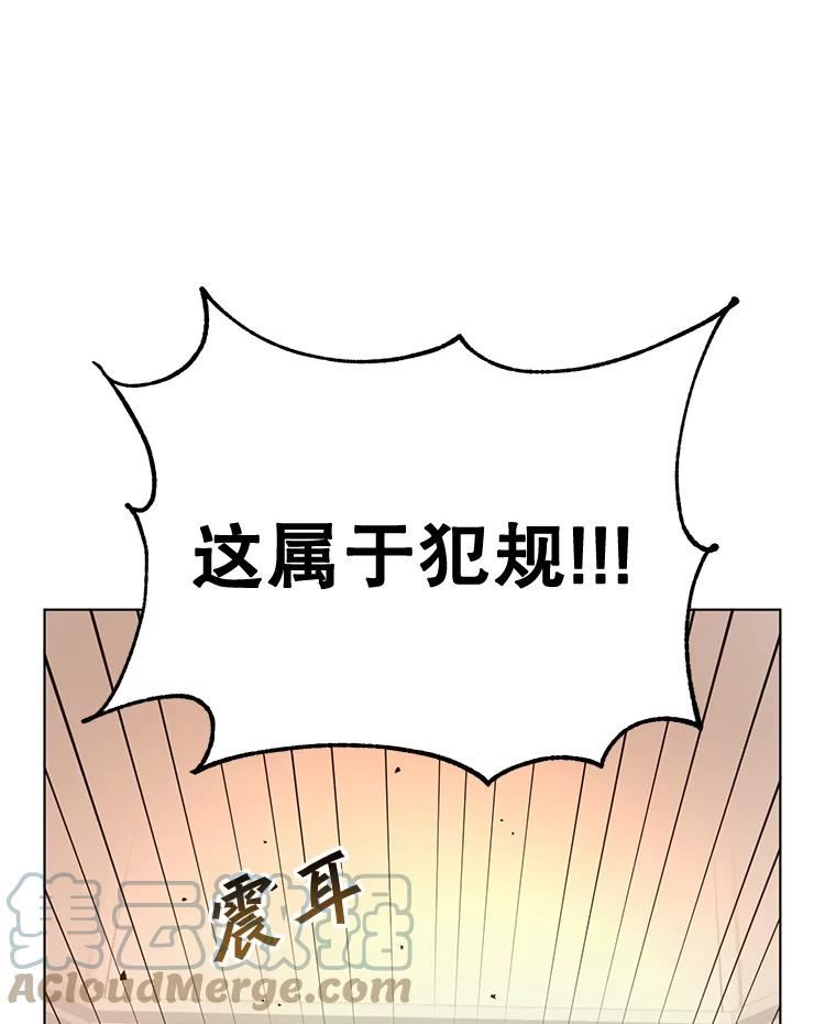 顶级英雄归来7漫画网漫画,76.对决53图