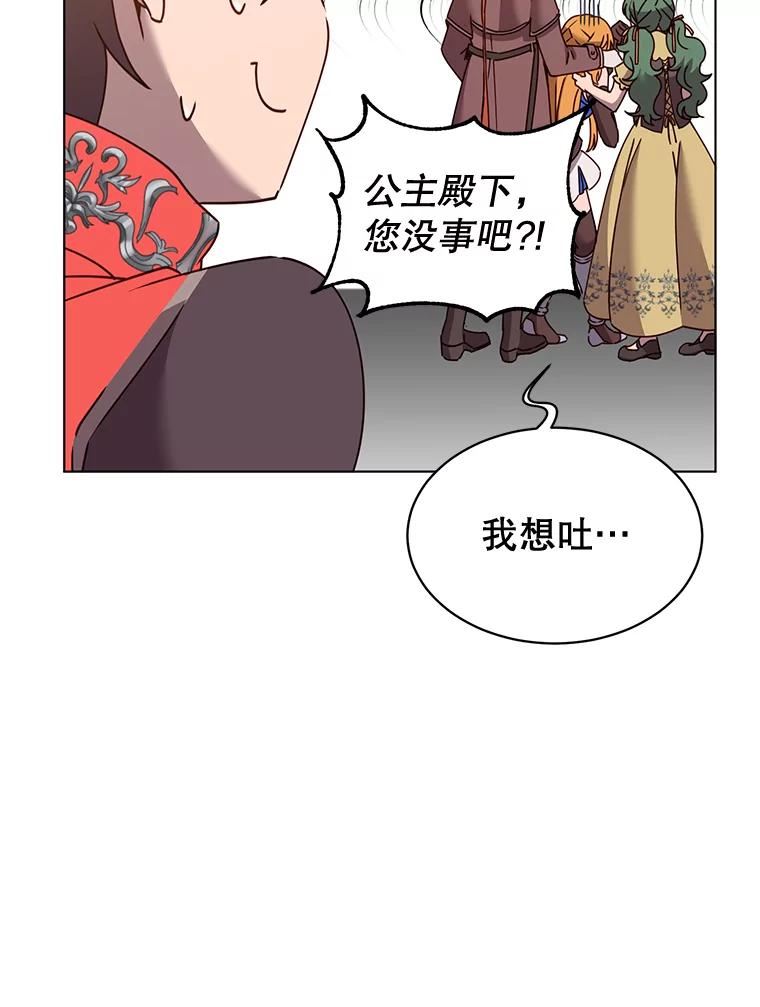 顶级英雄归来7漫画网漫画,76.对决74图