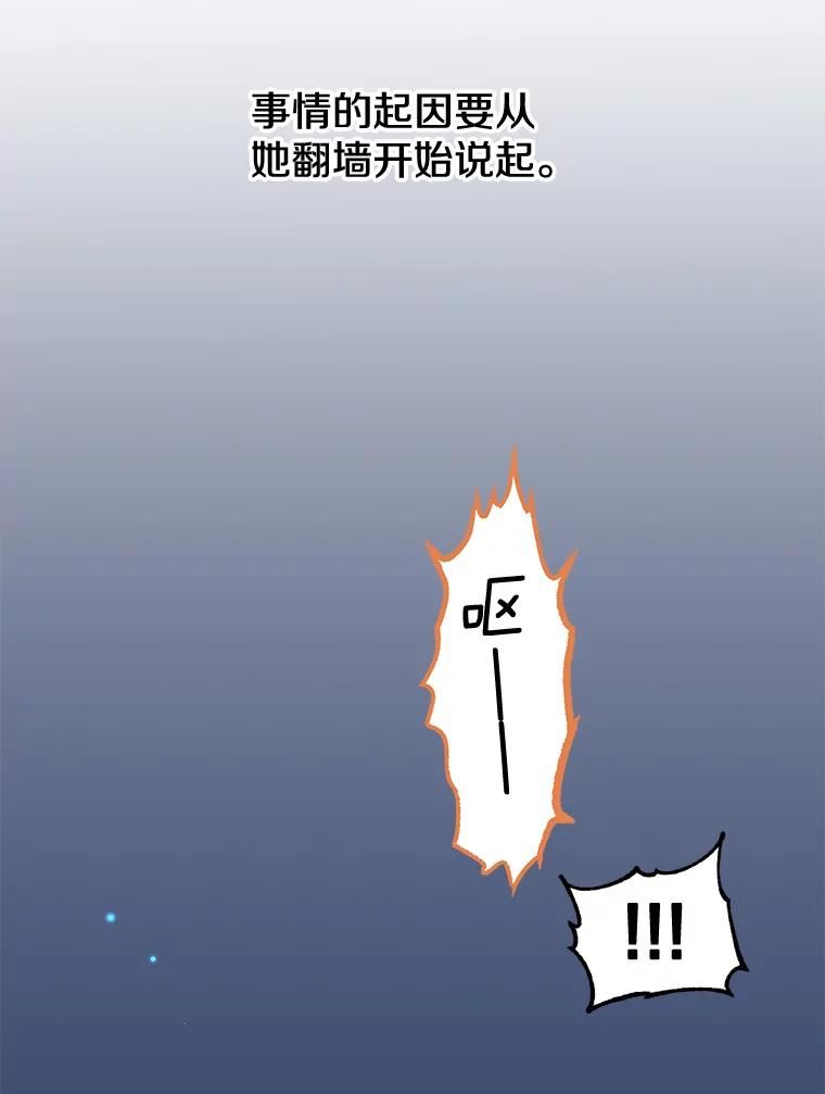 顶级英雄归来7漫画网漫画,76.对决76图