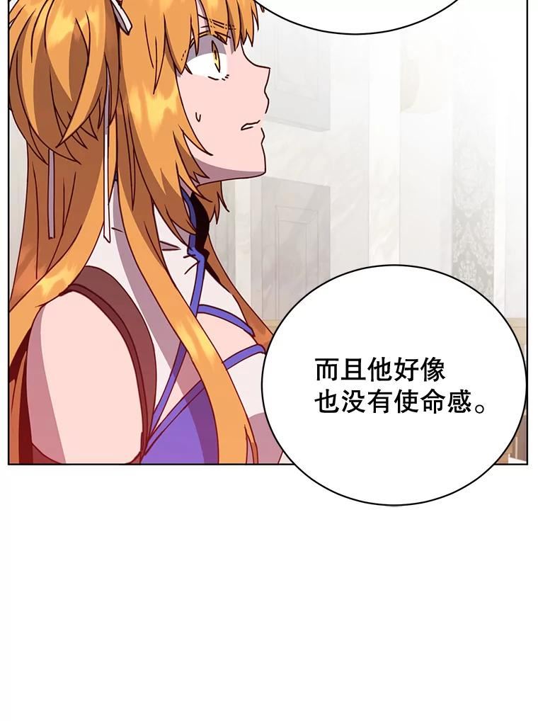 顶级英雄归来漫画免费下拉式漫画,86.比试15图