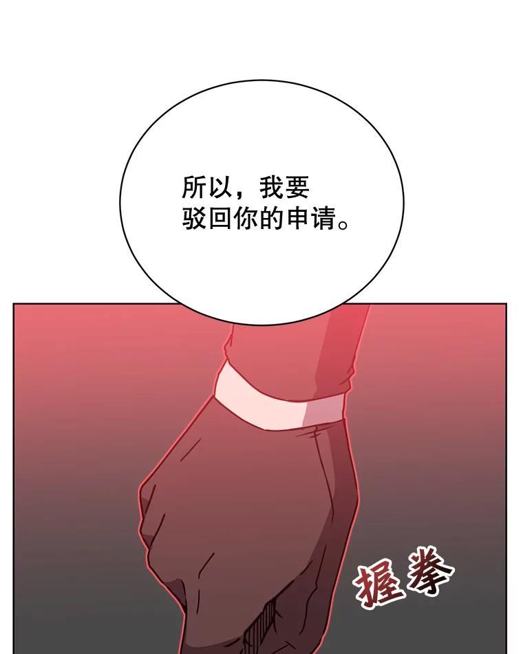 顶级英雄归来漫画免费下拉式漫画,86.比试16图