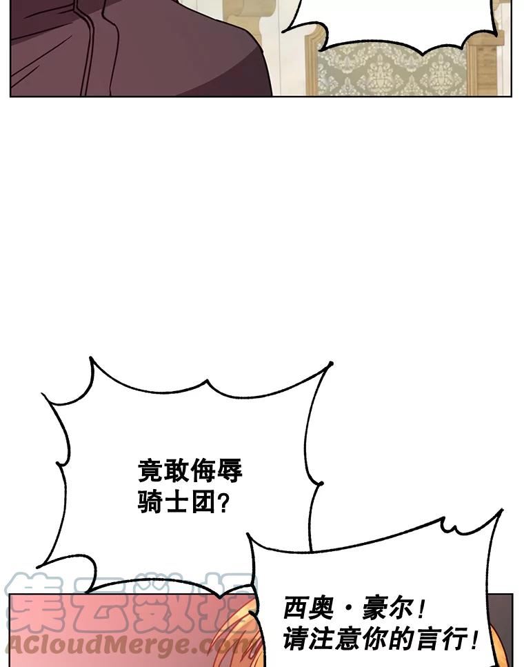 顶级英雄归来漫画免费下拉式漫画,86.比试33图