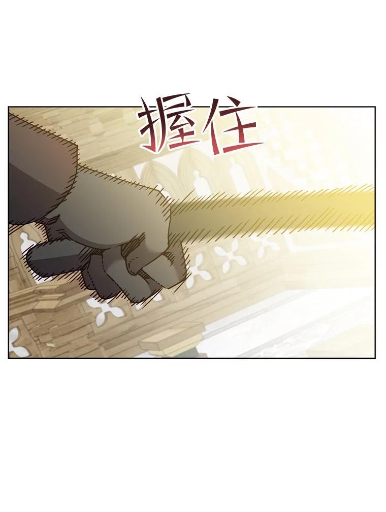 顶级英雄归来全集漫画,87.冻结魔法102图