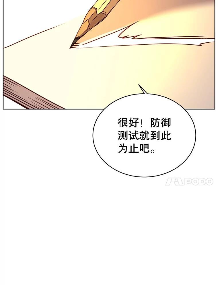 顶级英雄归来全集漫画,87.冻结魔法23图