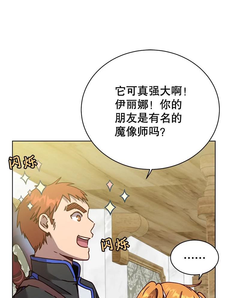 顶级英雄归来全集漫画,87.冻结魔法46图