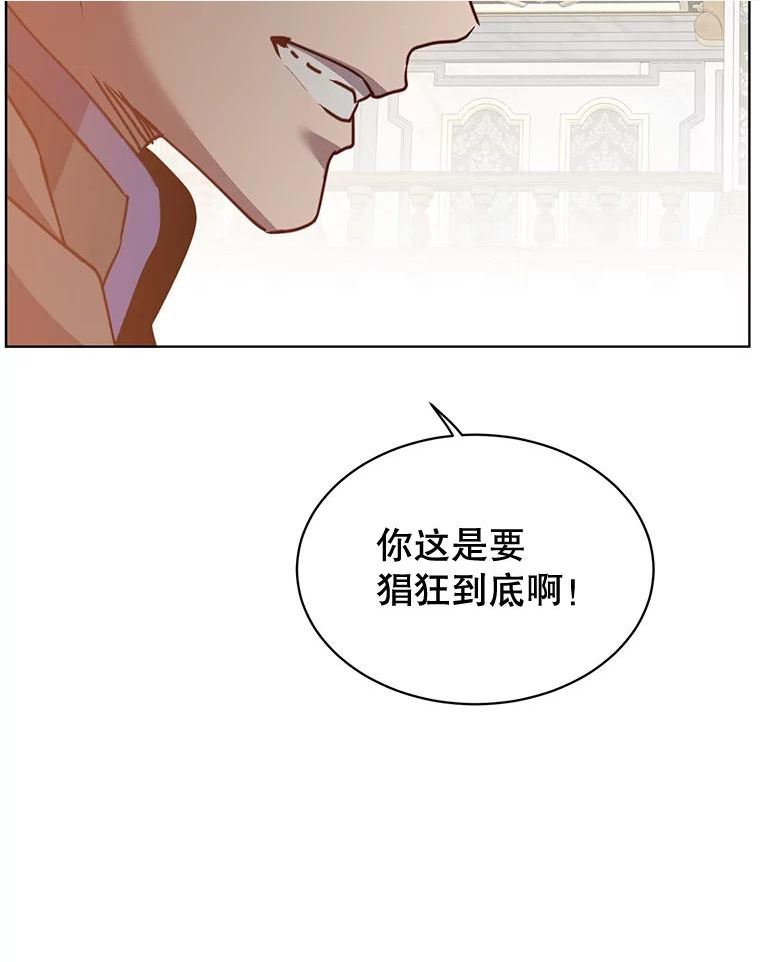 顶级英雄归来全集漫画,87.冻结魔法80图