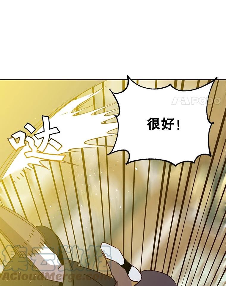 顶级英雄归来全集漫画,87.冻结魔法81图