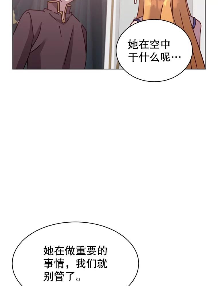 顶级英雄归来一口气看完漫画,77.拜托23图