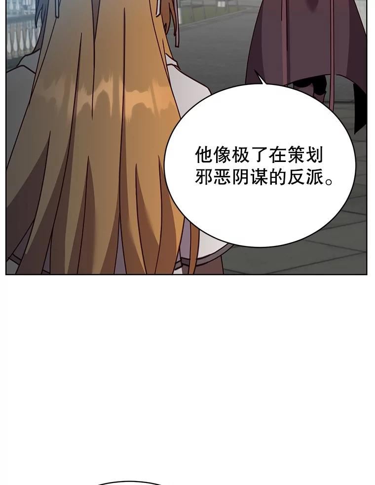 顶级英雄归来漫画免费观看下拉式漫画,89.惊人的训练11图