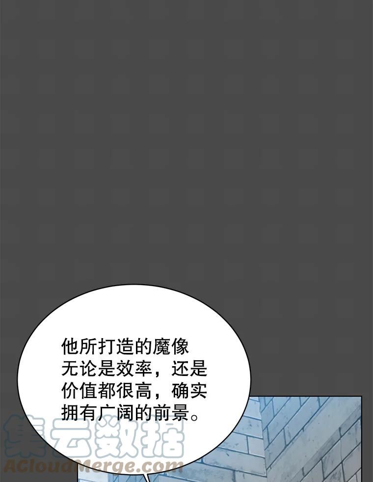 顶级英雄归来漫画免费观看下拉式漫画,89.惊人的训练13图