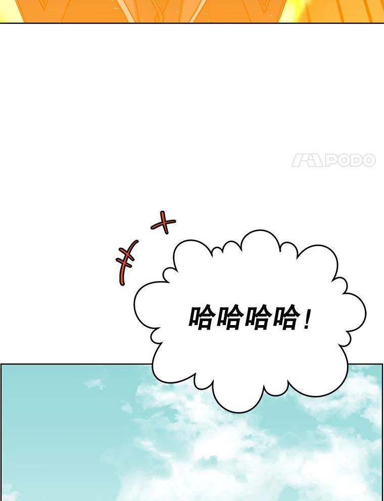 顶级英雄归来漫画免费观看下拉式漫画,89.惊人的训练27图