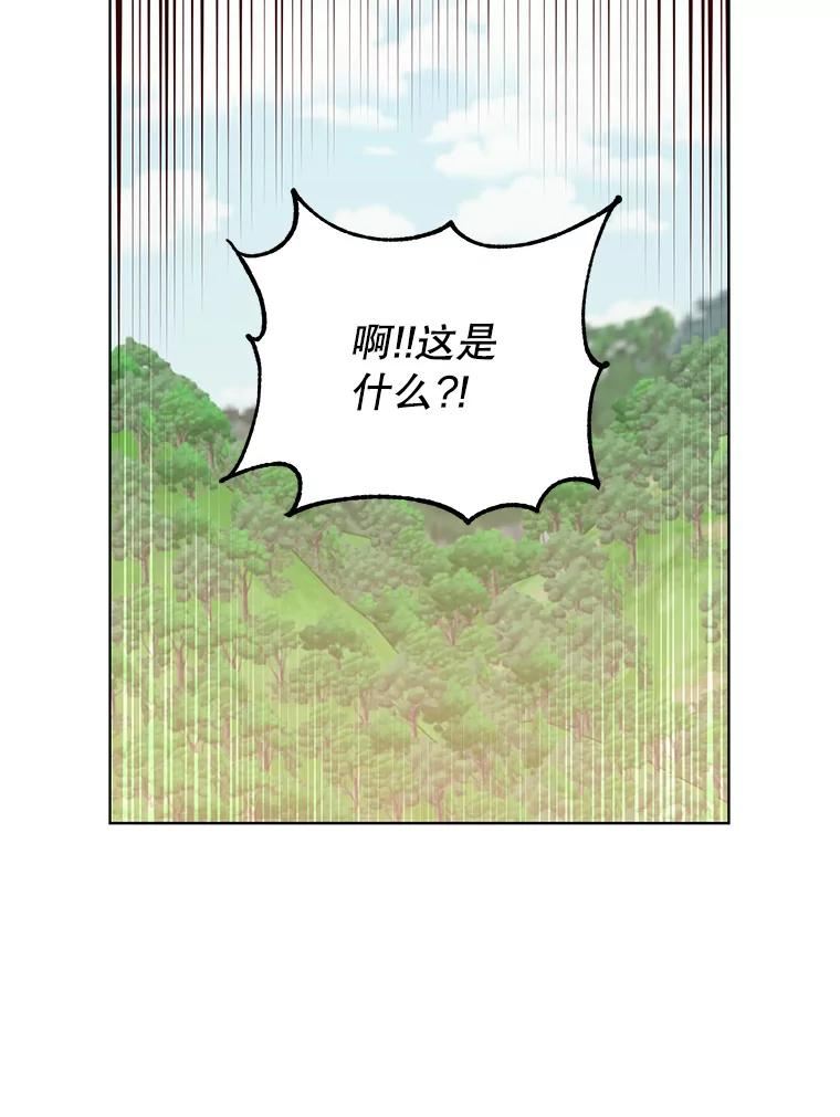 顶级英雄归来漫画免费观看下拉式漫画,89.惊人的训练32图