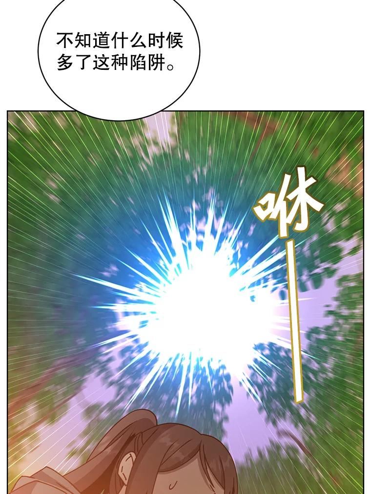 顶级英雄归来漫画免费观看下拉式漫画,89.惊人的训练35图