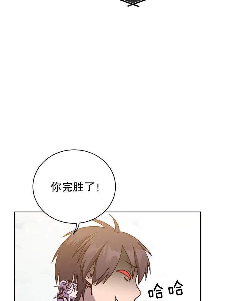 顶级英雄归来漫画免费观看下拉式漫画,89.惊人的训练42图