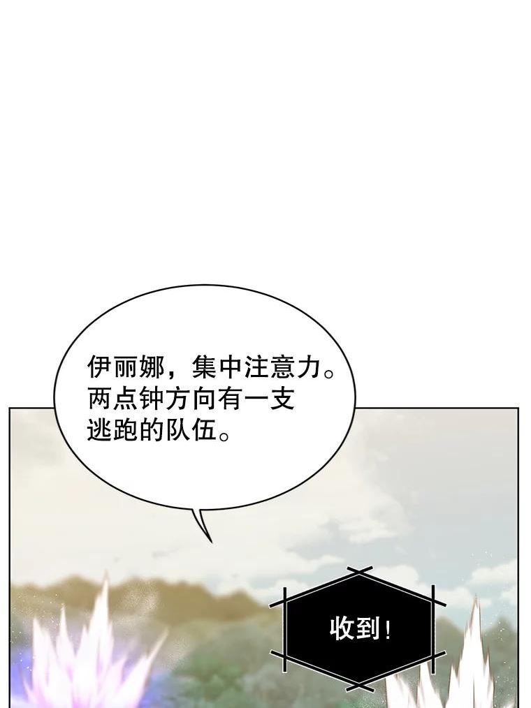 顶级英雄归来漫画免费观看下拉式漫画,89.惊人的训练46图