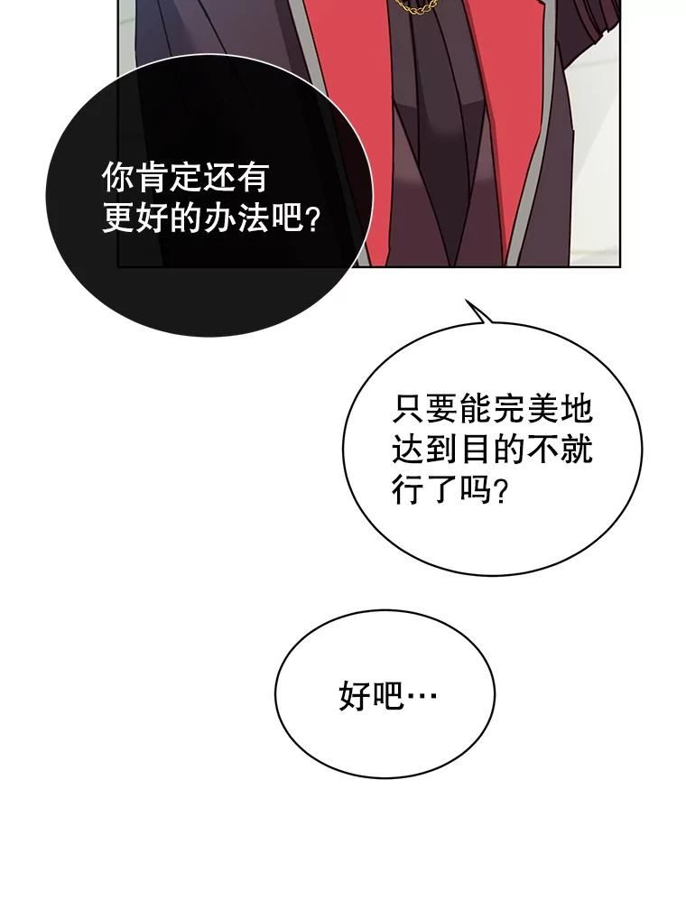 顶级英雄归来漫画免费观看下拉式漫画,89.惊人的训练58图