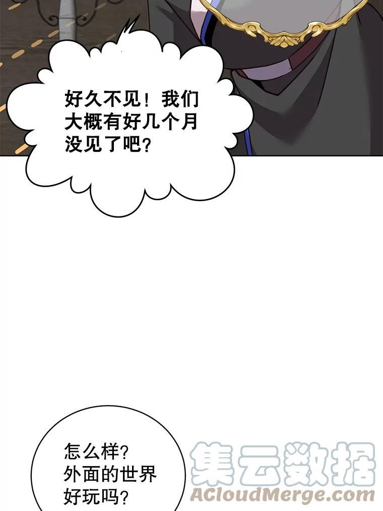 顶级英雄归来漫画免费观看下拉式漫画,89.惊人的训练65图