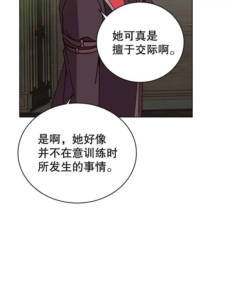 顶级英雄归来漫画免费观看下拉式漫画,89.惊人的训练74图