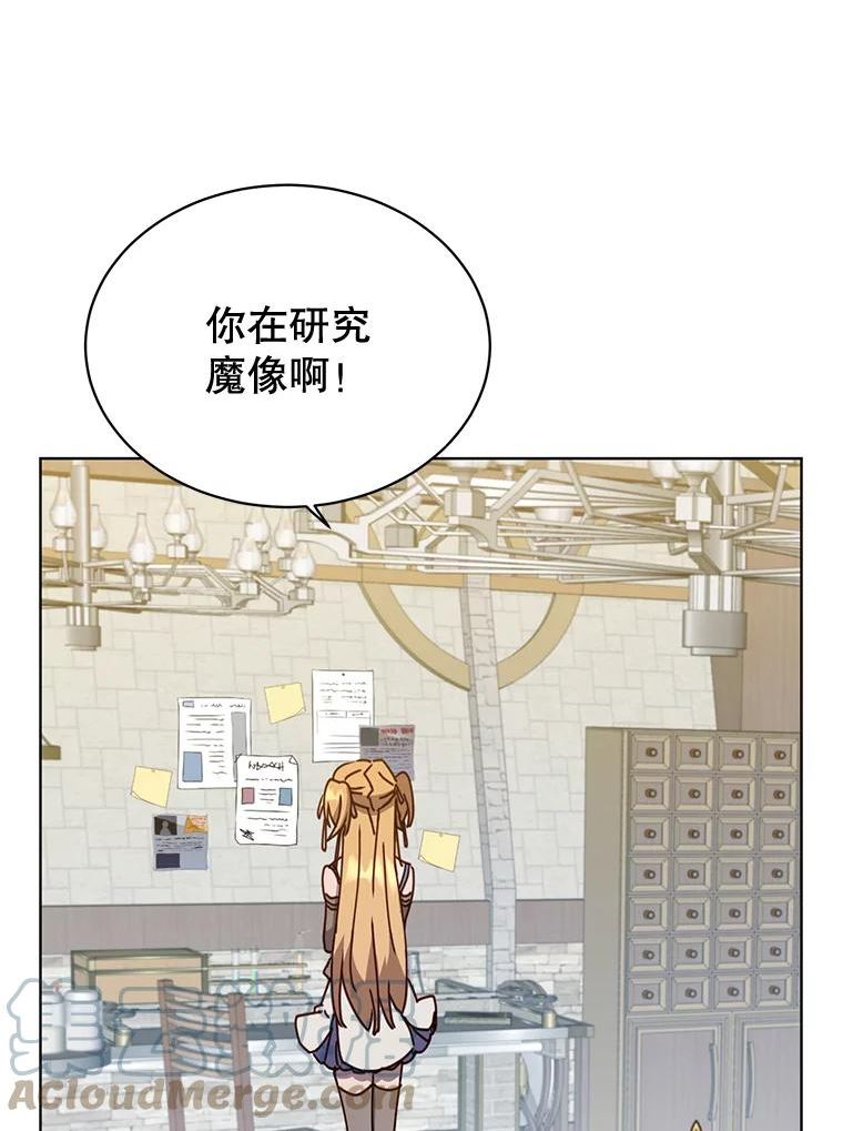 顶级英文dj漫画,79.W震天105图