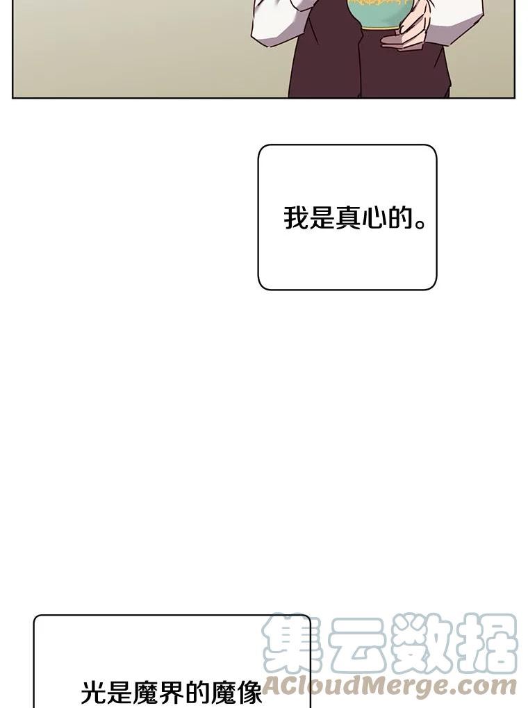 顶级英文dj漫画,79.W震天109图