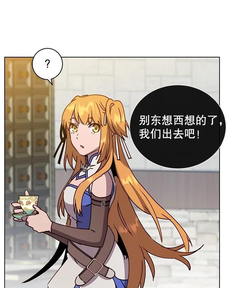 顶级英文dj漫画,79.W震天115图