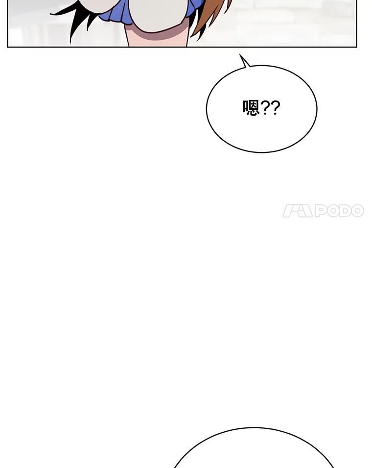 顶级英文dj漫画,79.W震天116图