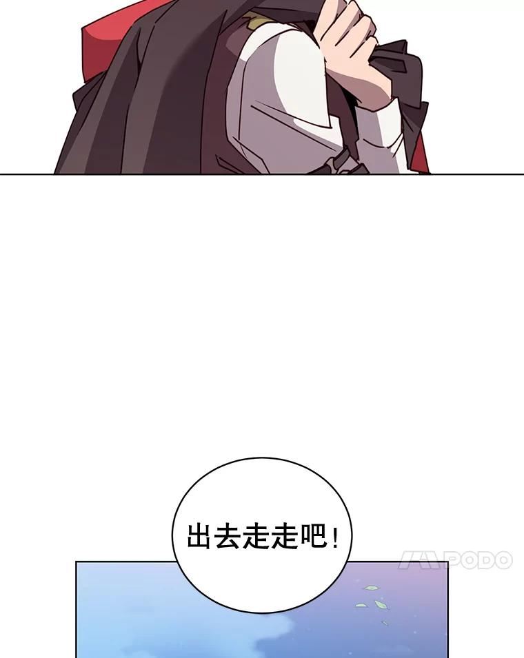 顶级英文dj漫画,79.W震天119图