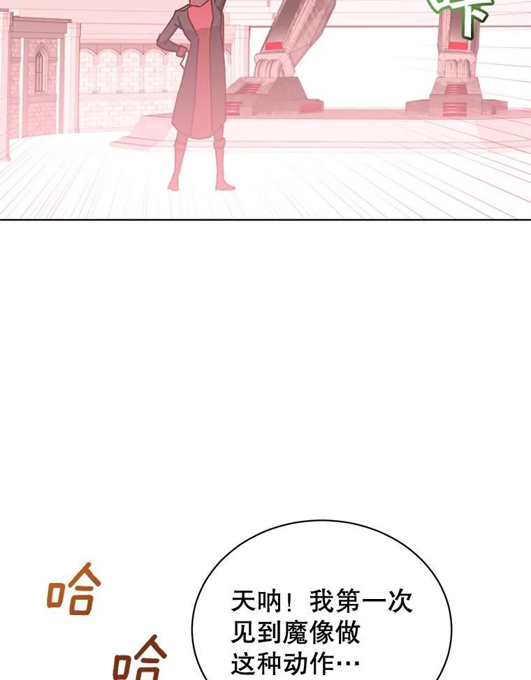 顶级英文dj漫画,79.W震天15图