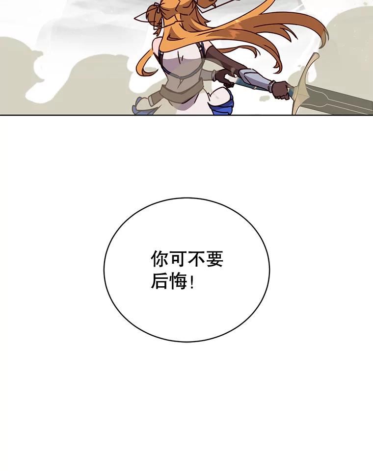 顶级英文dj漫画,79.W震天39图