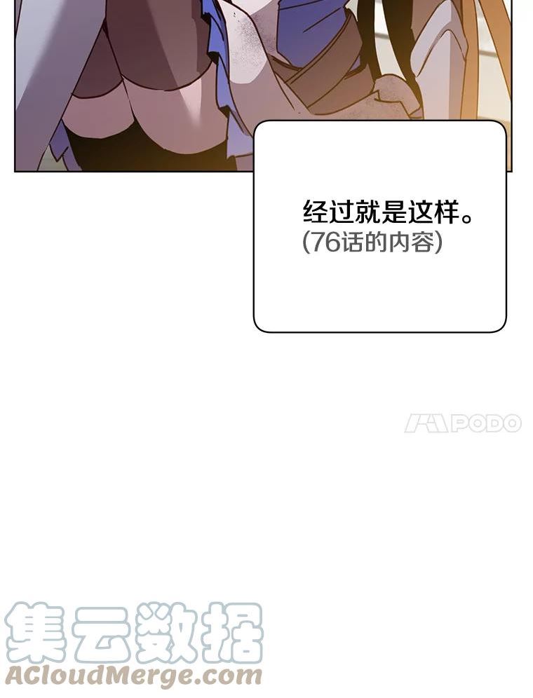 顶级英文dj漫画,79.W震天45图