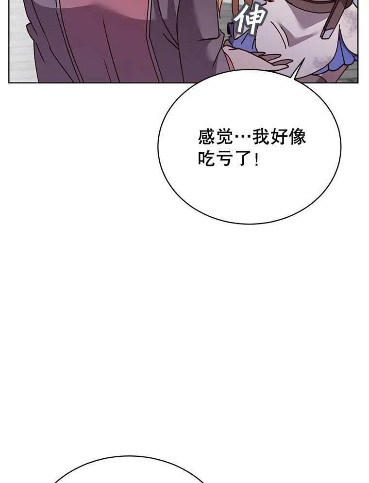 顶级英文dj漫画,79.W震天47图