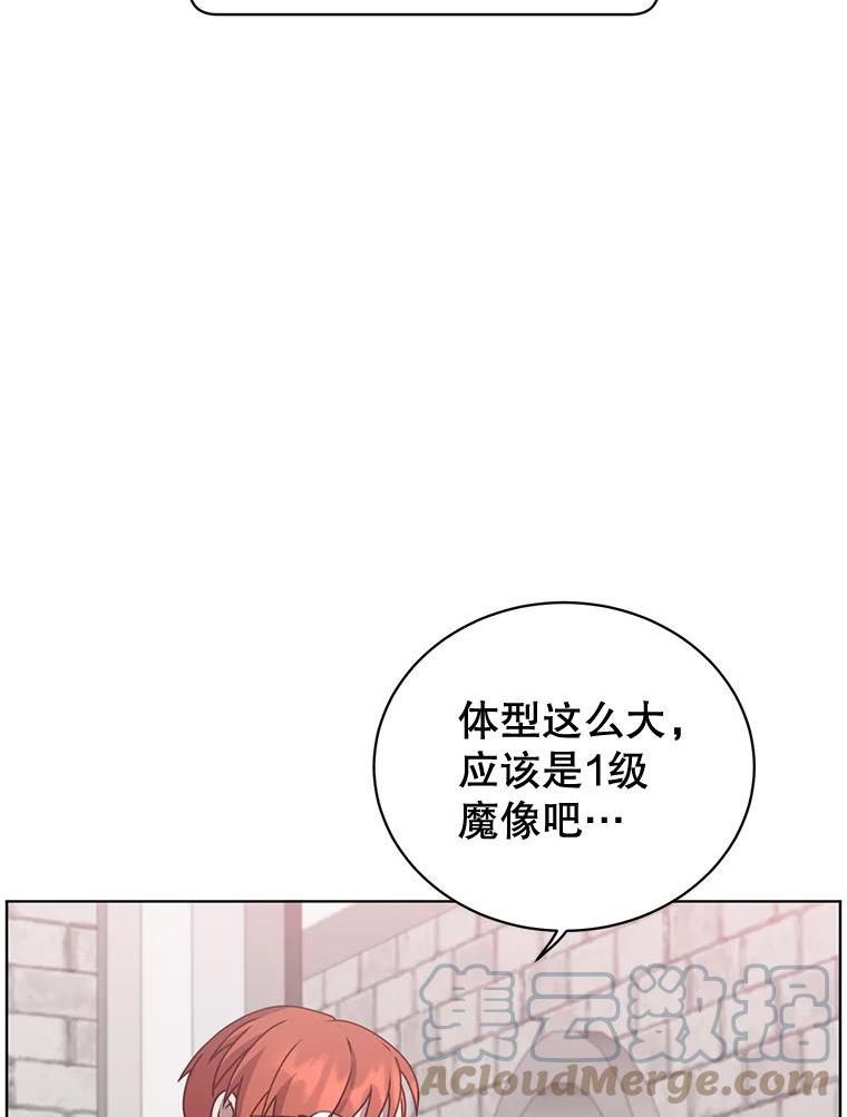 顶级英文dj漫画,79.W震天5图