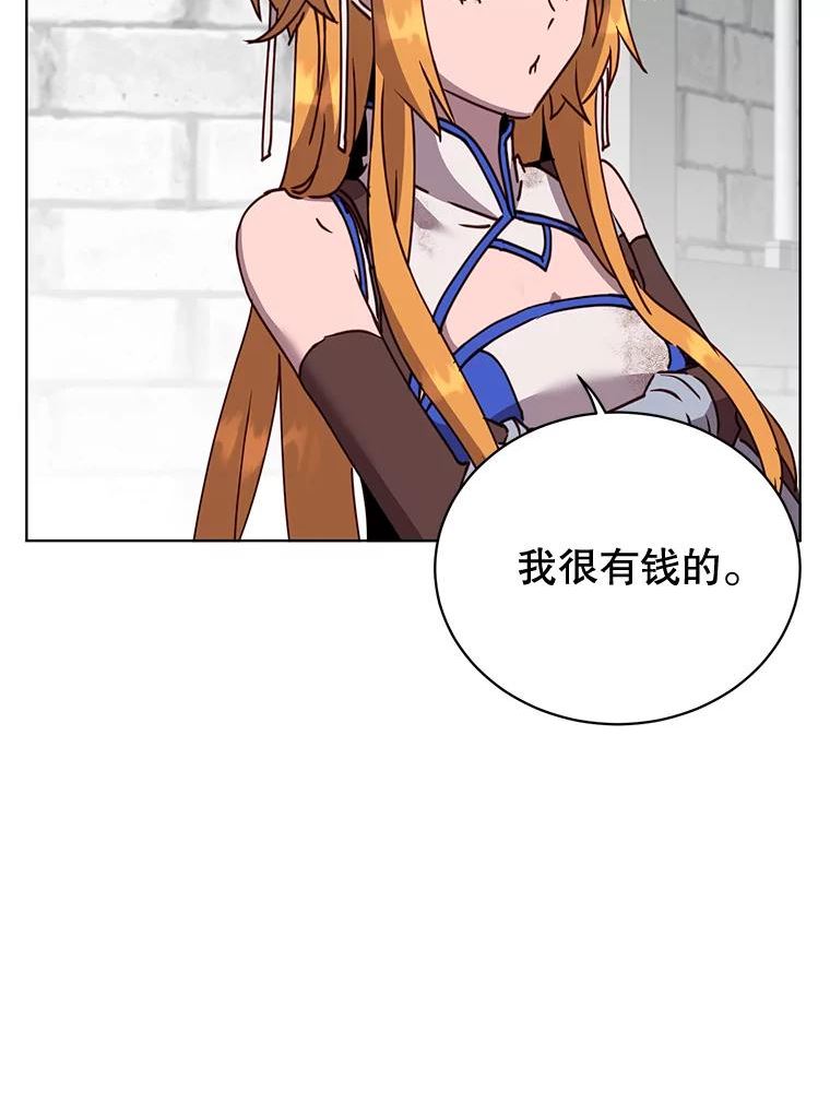 顶级英文dj漫画,79.W震天62图