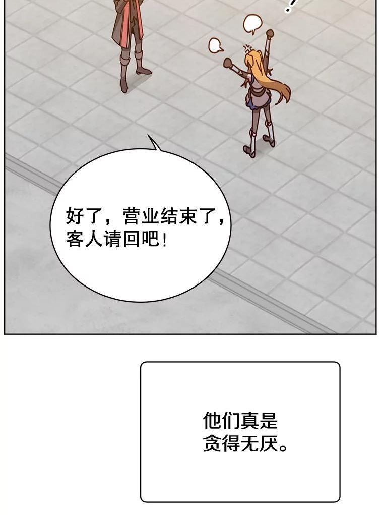 顶级英文dj漫画,79.W震天67图