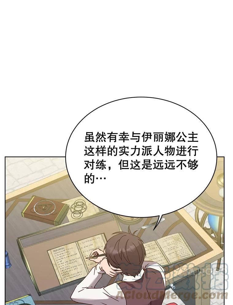 顶级英文dj漫画,79.W震天77图