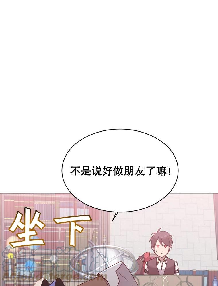 顶级英文dj漫画,79.W震天85图