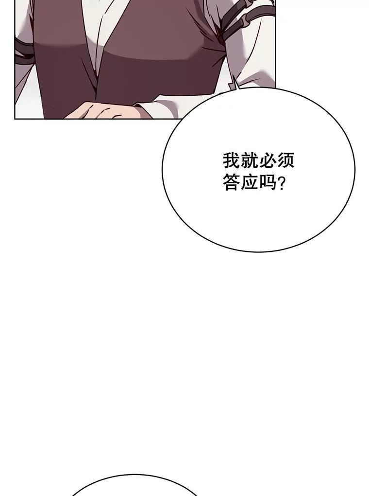 顶级英文dj漫画,79.W震天88图