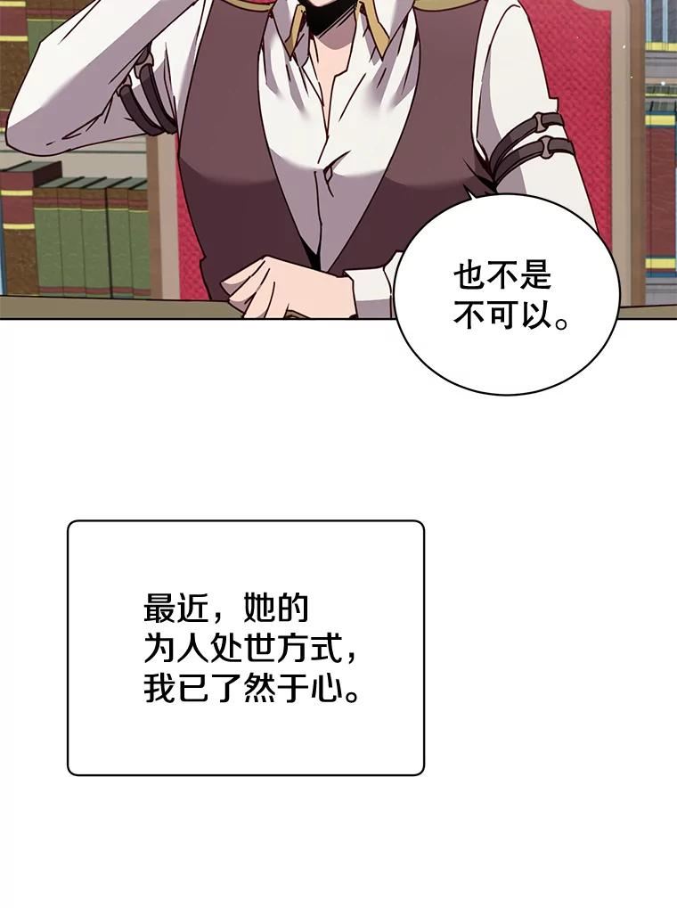 顶级英文dj漫画,79.W震天91图